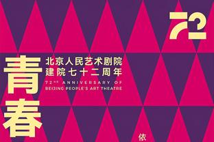 特奥本场数据：1粒进球，1次中柱，2次关键传球，评分7.8分